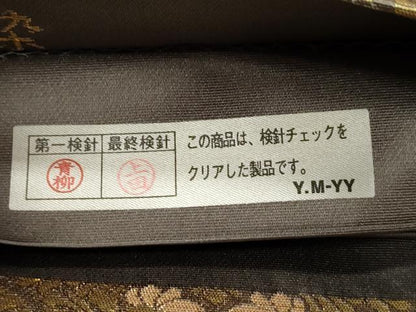 平和屋着物●西陣織　陰山織物謹製　箔屋清兵衛　六通柄袋帯　草木染　横段草花文　金糸　正絹　逸品　CABN3869dy
