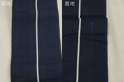 平和屋着物●男性　本場筑前博多織　角帯　献上　井上絹織謹製　証紙付き　正絹　逸品　CABN3882dy