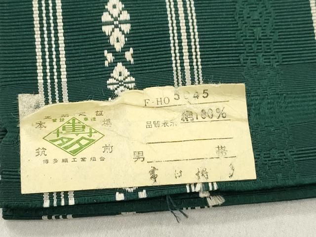 平和屋着物●男性　本場筑前博多織　角帯　献上　証紙付き　正絹　逸品　CABN3883dy