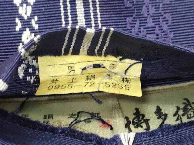 平和屋着物●男性　本場筑前博多織　角帯　献上　井上絹織謹製　博多金ラベル　証紙付き　正絹　逸品　CABN3885dy