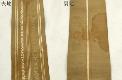 平和屋着物●男性　本場筑前博多織　角帯　献上　正絹　逸品　CABN3887dy