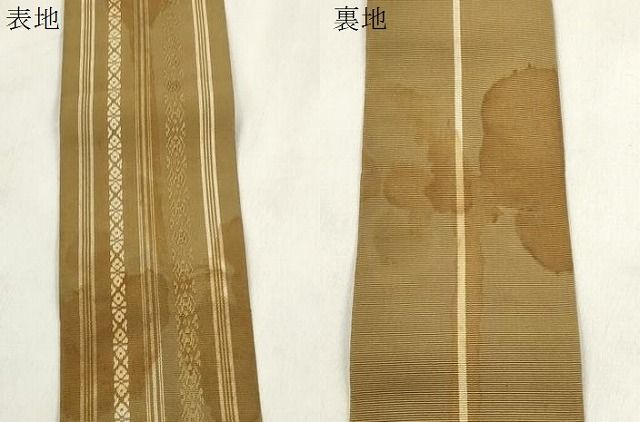 平和屋着物●男性　本場筑前博多織　角帯　献上　正絹　逸品　CABN3887dy