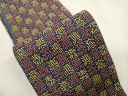 平和屋着物●男性　本場筑前博多織　角帯　有栖川錦　文字文　正絹　逸品　CABN3889dy