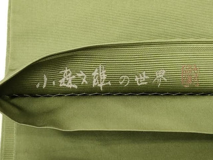 平和屋着物●西陣　とみや織物謹製　とみや帯　太鼓柄袋帯　小森文雄の世界　茄子　正絹　逸品　CABN3938dy