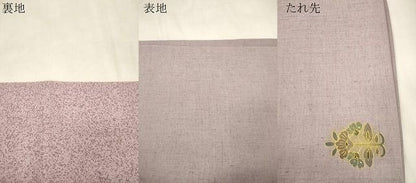 平和屋着物●太鼓柄袋帯　作家物　草花文　金彩　正絹　逸品　CABN3939dy