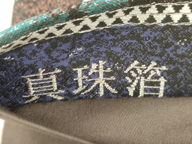平和屋着物●西陣　浅山織物謹製　六通柄袋帯　更紗文　真珠箔　銀糸　正絹　逸品　CABN3943dy