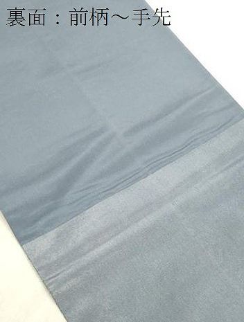 平和屋着物●染色作家　青野保夫　両面　太鼓柄袋帯　霞文　正絹　逸品　CABN3945dy
