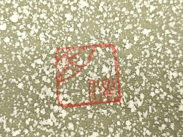 平和屋着物●染色作家　青野保夫　両面　太鼓柄袋帯　霞文　正絹　逸品　CABN3945dy