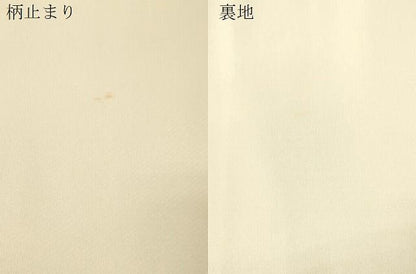平和屋着物●西陣最高峰・北尾織物匠　太鼓柄袋帯　宗達雲龍　証紙付き　正絹　逸品　CABN3949dy