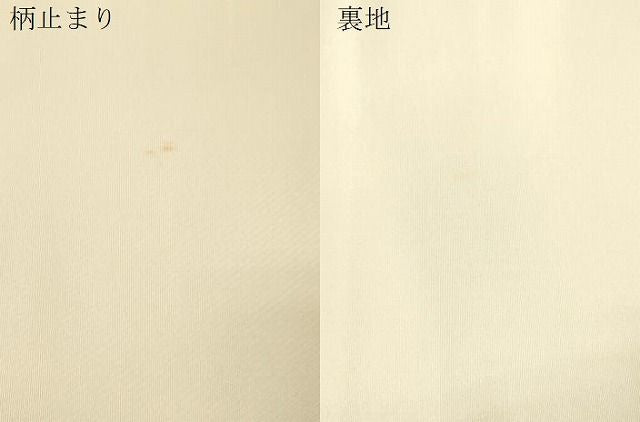 平和屋着物●西陣最高峰・北尾織物匠　太鼓柄袋帯　宗達雲龍　証紙付き　正絹　逸品　CABN3949dy