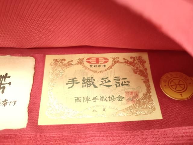 平和屋着物●西陣最高峰・北尾織物匠　太鼓柄袋帯　桃山花車文　金銀糸　証紙付き　正絹　逸品　未使用　CABN3950dy