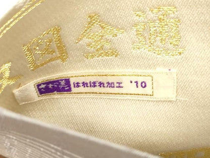 平和屋着物●両面　両方向　全通柄袋帯　四神相応十四徳図　金糸　さが美扱い　正絹　逸品　CABN3954dy