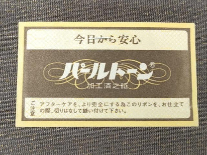平和屋着物●全通柄袋帯　ぼかし織　夢幻　上代78万　反端付き　正絹　逸品　CABN3962dy