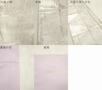 平和屋着物●西陣　川島織物　六通柄　本袋帯　幾何学花文　銀糸　正絹　逸品　CABN3966dy