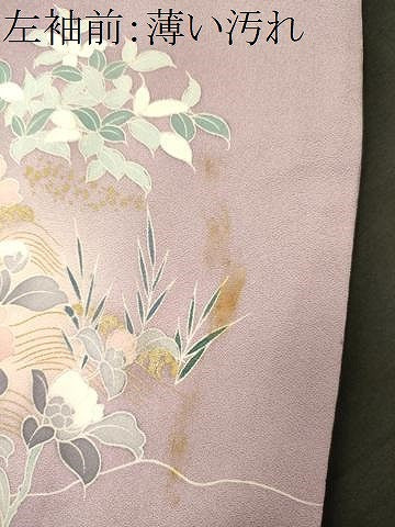平和屋着物■訪問着　立波飛鶴花松文　暈し染め　金彩　正絹　逸品　CABN4423ou