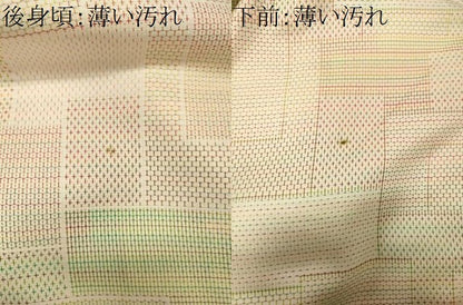 平和屋着物■上質な紬　幾何学文　正絹　逸品　CABN4430ou