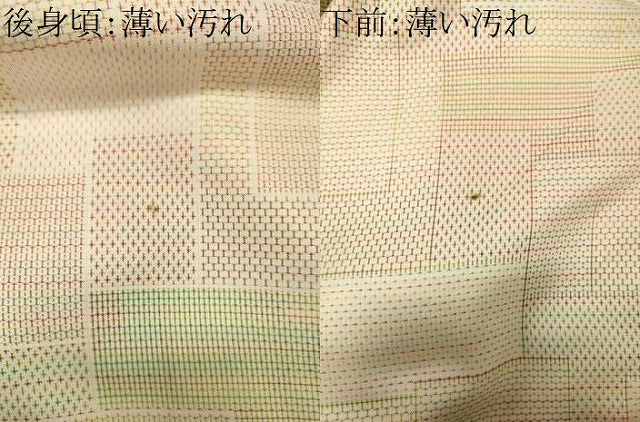 平和屋着物■上質な紬　幾何学文　正絹　逸品　CABN4430ou