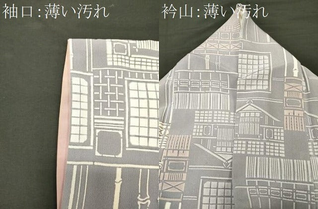 平和屋着物■上質な小紋　風景竹文　正絹　逸品　CABN4435ou