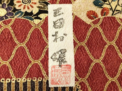 平和屋着物■日本のきもの研究家　三田村環　小紋　吉祥地紙花文　金彩　正絹　逸品　CABN4460oy