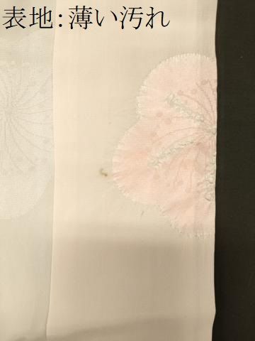 平和屋着物■長襦袢　袷　絞り　舞花文　正絹　逸品　CABN4512oy