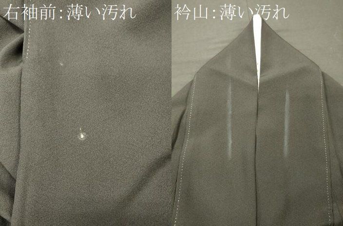 平和屋着物■豪華黒留袖　駒刺繍　松葉文　金糸　正絹　逸品　CABN4514oy