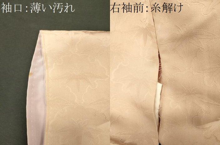 平和屋着物■上質な小紋　雪輪青海波地紋　暈し染め　正絹　逸品　未使用　CABN4521oy