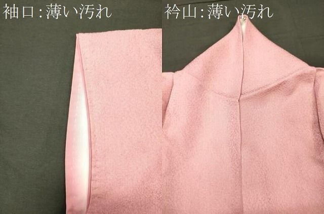 平和屋着物■訪問着　江戸小紋　刺繍　流線花文　万筋　紅梅色×虹色　金彩　正絹　逸品　CABN4627oy