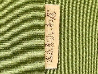 平和屋着物■訪問着　刺繍　花松葉文　暈し染め　ますいわ屋扱い　正絹　逸品　CABN4634oy
