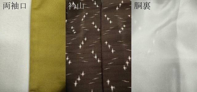 平和屋着物●本場琉球絣　手おり　十字絣　赤嶺勝信作　証紙付き　正絹　逸品　CABN4835ut