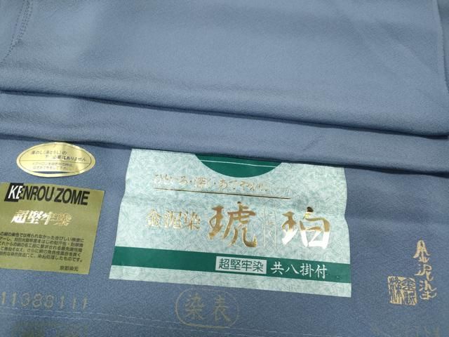 平和屋着物●上質な色無地　金泥染　琥珀　青藤色　反端付き　正絹　逸品　CABN4837ut