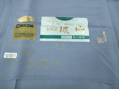 平和屋着物●上質な色無地　金泥染　琥珀　青藤色　反端付き　正絹　逸品　CABN4837ut