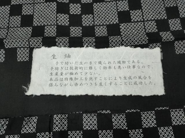 平和屋着物●訪問着　生紬　市松舞葉文　黒地　金彩　ロング丈　反端付き　正絹　逸品　未使用　CABN4842ut