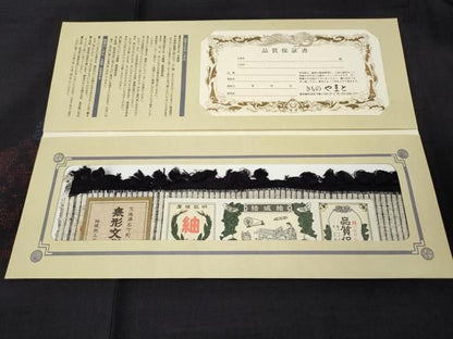 平和屋着物●結城紬　80亀甲　七宝花文　証紙付き　正絹　逸品　CABN4845ut