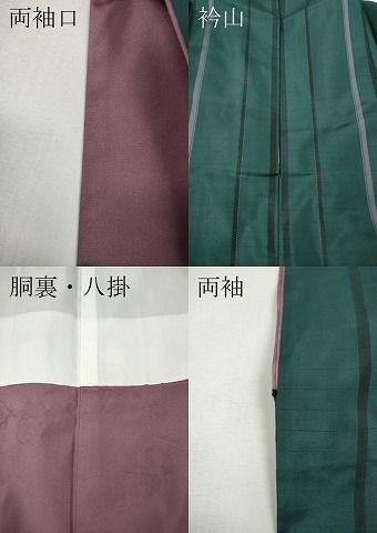 平和屋着物●本場縞大島紬　サンゴ染　縞　証紙付き　正絹　逸品　CABN4847ut