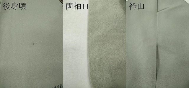 平和屋着物●上質な小紋　色紙重ね草花文　正絹　逸品　CABN4850ut