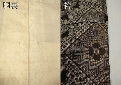 平和屋着物●本場大島紬　龍郷絣　菱花文　正絹　逸品　CABN4857ut