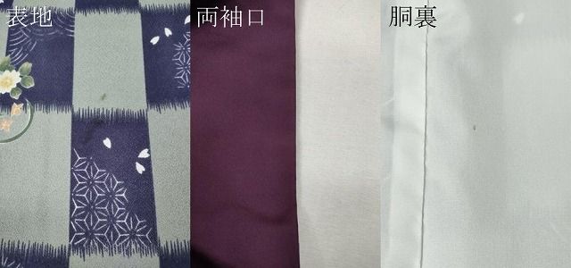 平和屋着物●小紋　格子舞花文　洗える着物　CABN4863ut