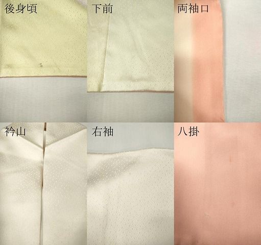 平和屋着物●訪問着　刺繍　遠山枝花文　暈し染め　金糸　正絹　逸品　CABN4882ut