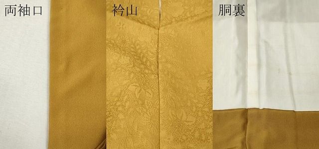 平和屋着物●上質な色無地　舞花地紋　山吹茶色　正絹　逸品　CABN4884ut