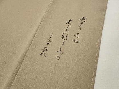 平和屋着物●上質な色無地　杢目地紋　白茶色　正絹　逸品　CABN4886ut