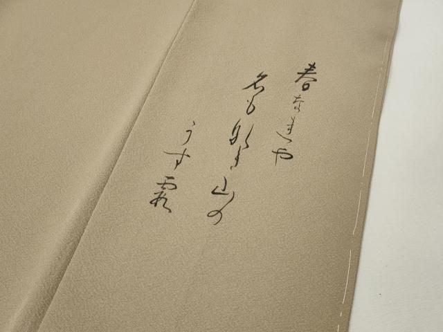 平和屋着物●上質な色無地　杢目地紋　白茶色　正絹　逸品　CABN4886ut