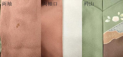 平和屋着物●訪問着　辻が花　駒刺繍　金彩　正絹　逸品　CABN4889ut