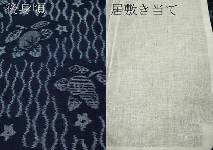 平和屋着物●久留米絣　単衣　橘　綿　逸品　CABN4894ut