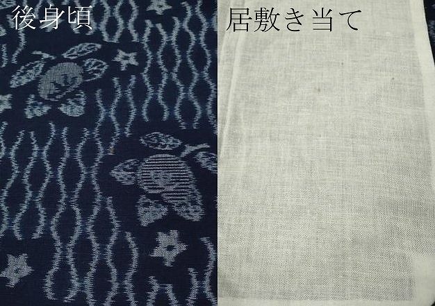 平和屋着物●久留米絣　単衣　橘　綿　逸品　CABN4894ut