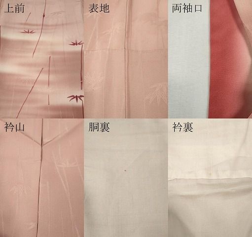 平和屋着物●訪問着　地紋起こし　笹竹文　正絹　逸品　CABN4896ut