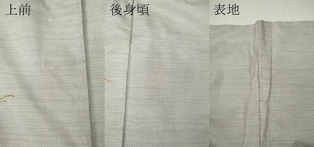 平和屋着物●訪問着　本場大島紬　総刺繍　宝尽くし文　金糸　中昌紬織物謹製　証紙付き　仮絵羽　正絹　逸品　未使用　CABN4897ut