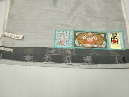 平和屋着物●訪問着　本場大島紬　総刺繍　宝尽くし文　金糸　中昌紬織物謹製　証紙付き　仮絵羽　正絹　逸品　未使用　CABN4897ut