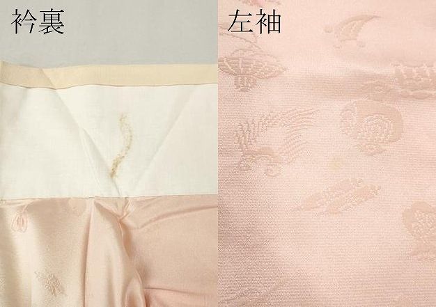 平和屋着物●長襦袢　無双仕立て　宝尽くし文　暈し染め　正絹　逸品　CABN4907ut