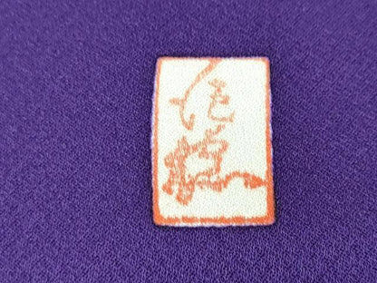 平和屋着物●十日町老舗ブランド　吉澤友禅　吾妻徳穂　振袖　駒刺繍　鳳凰草花文　暈し染め　金彩　正絹　逸品　CABN4910ut