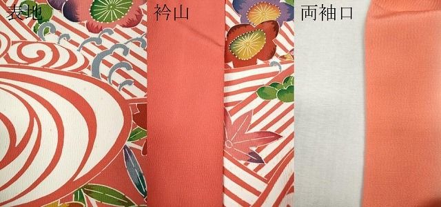 平和屋着物●豪華振袖　型染め　飛鳥立波花文　正絹　逸品　CABN4912ut